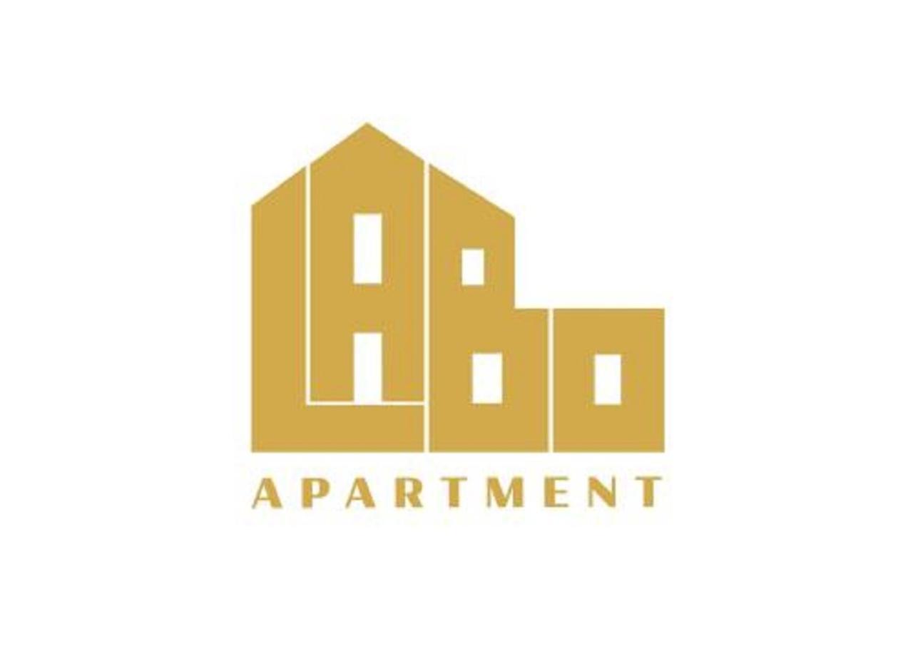 Labo Apartment Dzialdowska 华沙 外观 照片
